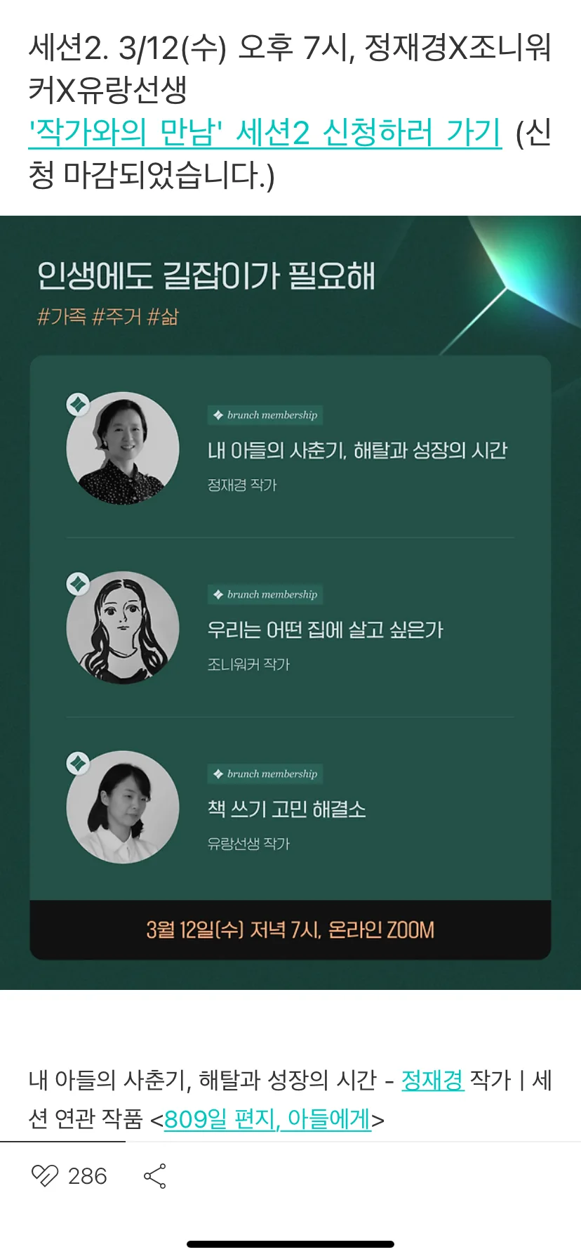 Test Image 6